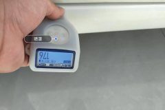 Right Rocker Panel