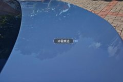 Trunk Lid