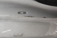 Right C-Pillar Inner