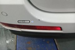Rear Bumper