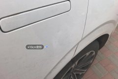 Left Rear Door