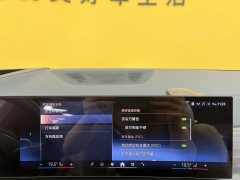 2024 BMW X5 2023 3.0T AT xDrive 40Li MM Sport Shadow #23