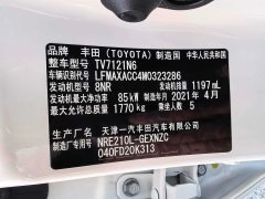 2021 Toyota Corolla 2021 1.2T AT S-CVT Pioneer #16