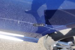 Left Rear Door