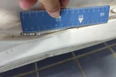 Right Rocker Inner Edge