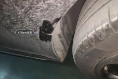 Right Front Fender