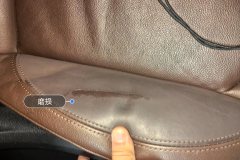 Passenger Seat