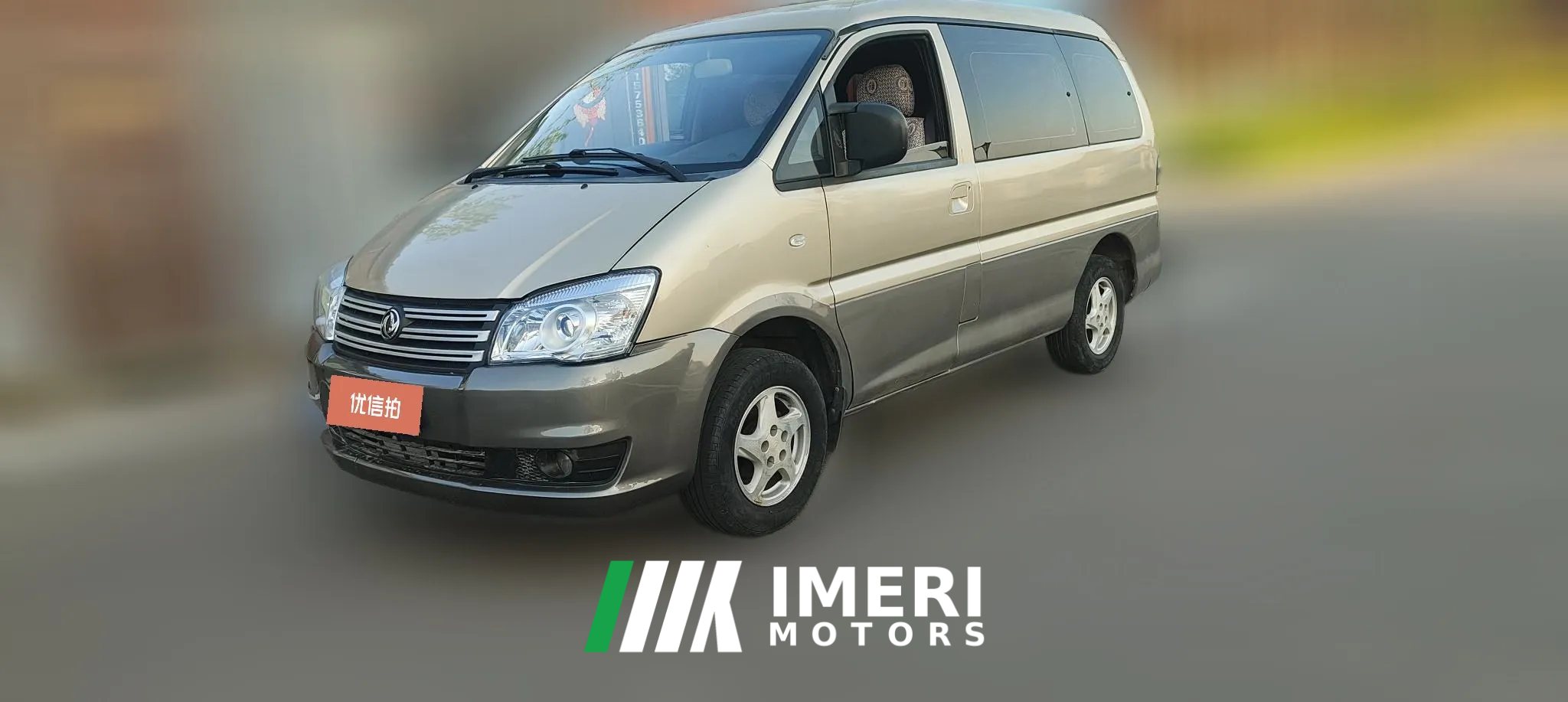 2015 Dongfeng Fengxing Lingzhi 2015 1.6 MT M3Luxury7Seat