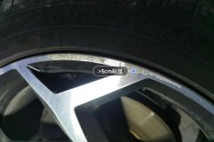 Left Front Wheel Hub