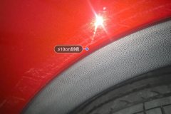 Right Front Fender