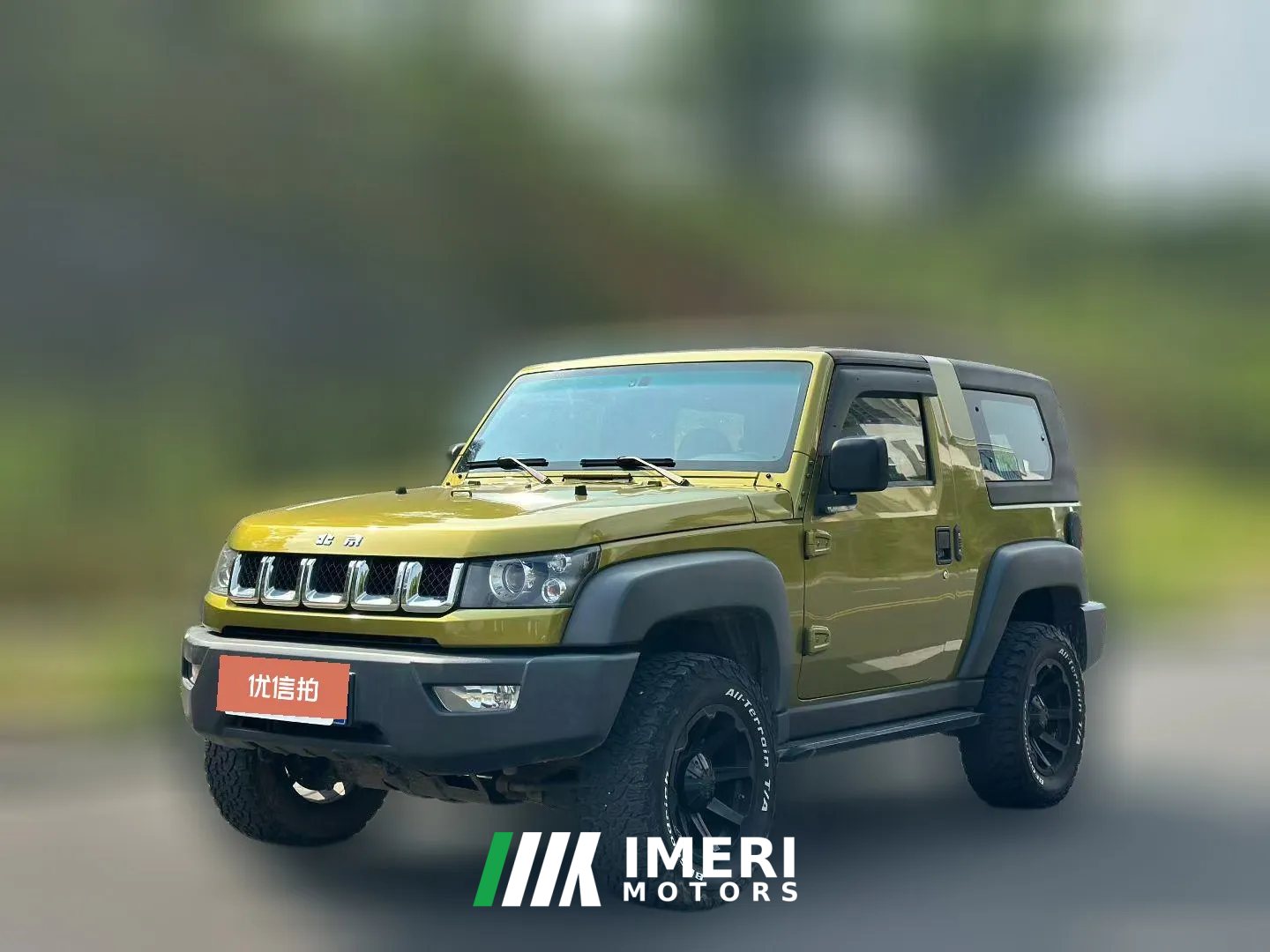 2017 Beijing Off-Road Beijing BJ40 2016 2.3T AT 40LExclusive4WD
