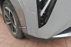 წინა ბამპერი