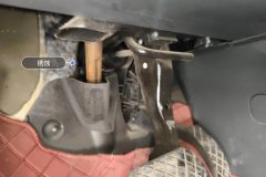 Steering Column
