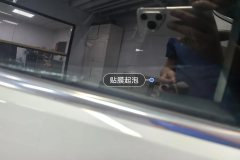 Right Rear Window Glass