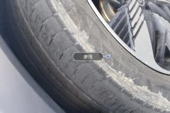 Right Front Tire