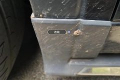 Left Front Fender Flare
