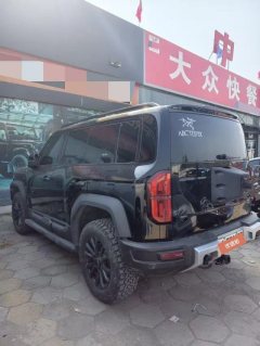 2024 Fangchengbao Bao5 2024 Yun NianLuxury #5