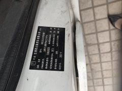 2023 Yuan Cheng Auto Yuan Cheng Xingxiang V 2022 Star RewardsV6ESuper ValueLWBChina Xuan38.7kWh #6