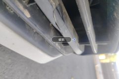 Intake Grille