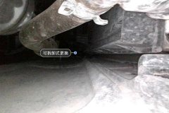 Radiator Lower Bracket