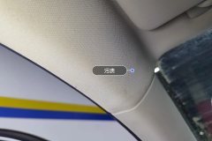 Roof Lining