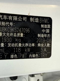 2019 Hyundai ix35 2019 2.0 AT Zhiyong·ChanglianEditionFWD #12