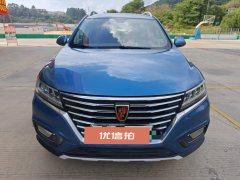 2018 Roewe RX5 PHEV 2017 eRX5 1.5T AT 50T HEVConnectednobleFlagship #2
