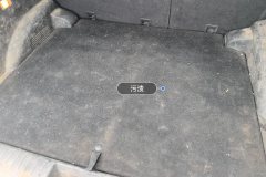 Trunk Interior