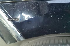 Left Rear Fender