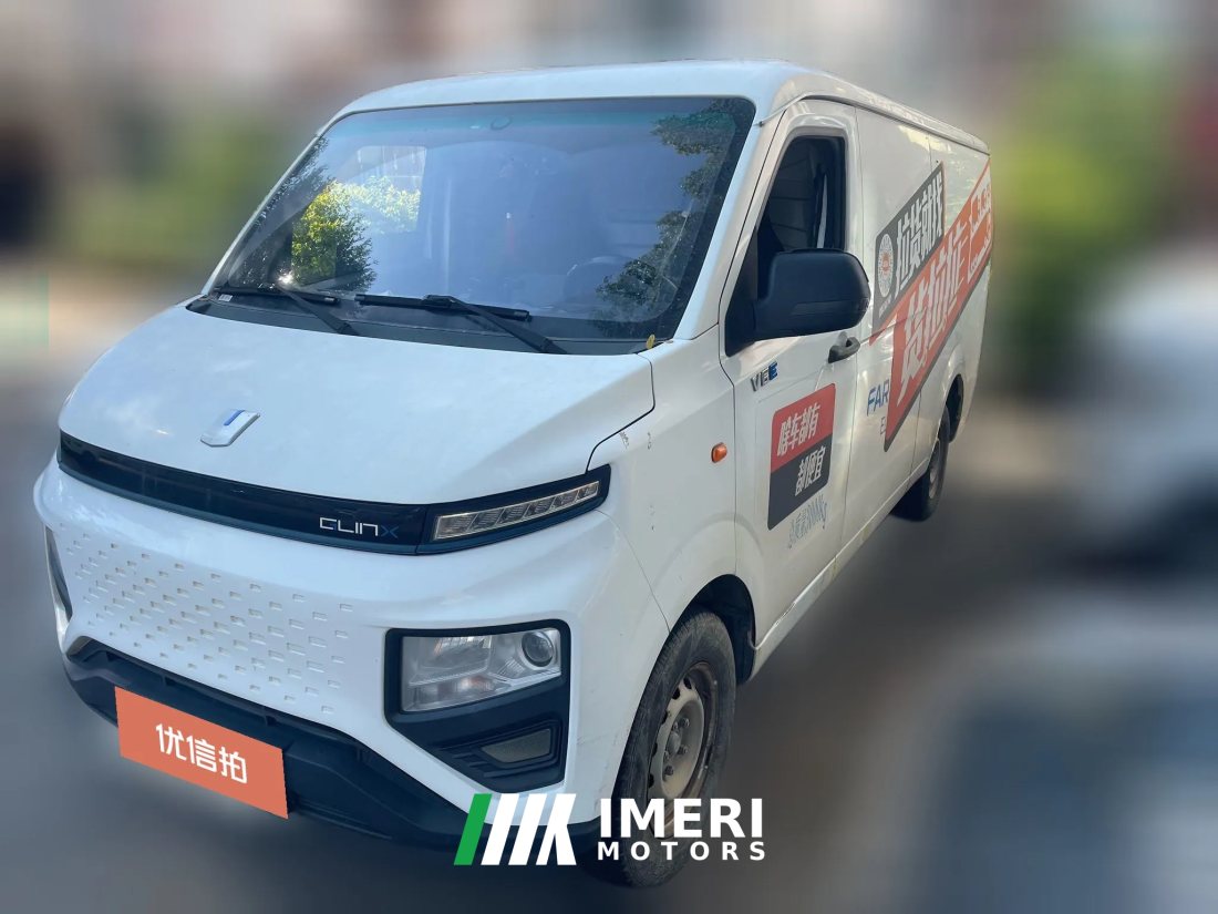 2023 Yuan Cheng Auto Yuan Cheng Xingxiang V 2023 V6E China Xuan Hi-Tech41.93kWhSuper Value