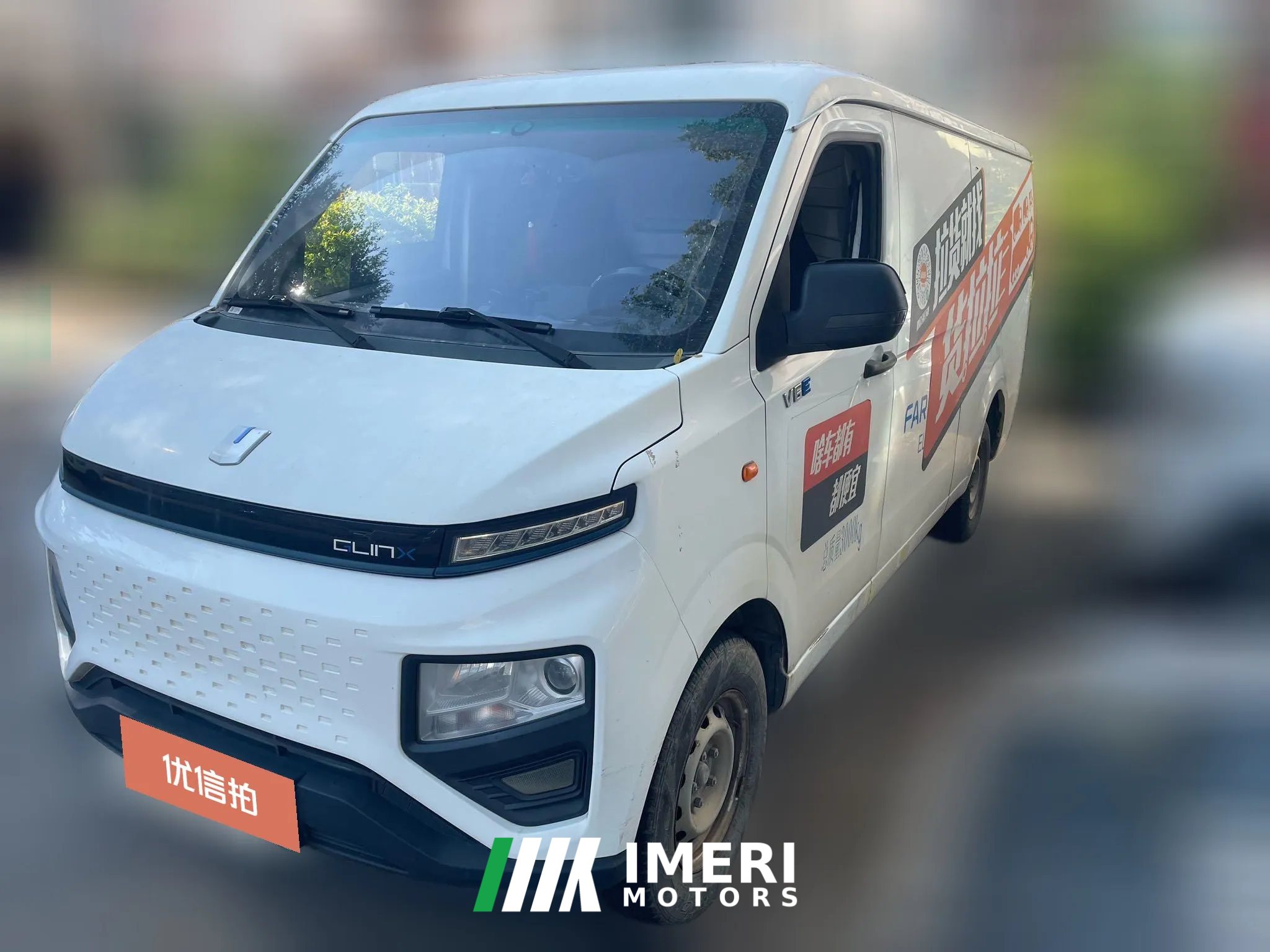 2023 Yuan Cheng Auto Yuan Cheng Xingxiang V 2023 V6E China Xuan Hi-Tech41.93kWhSuper Value
