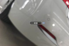 Rear Bumper