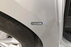 Right Rear Fender