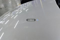 Engine Hood