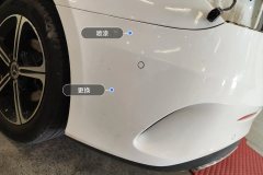 Rear Bumper