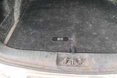 Trunk Sill Trim