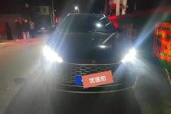2024 BYD Tang PHEV 2024 1.5T AT DM-i Glory 200KM Flagship #2