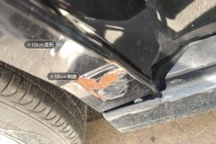 Right Rear Fender