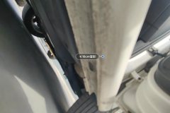 Right Rocker Panel