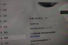 2023 Tesla Model Y 2022 Facelift rear wheel driveEdition #14