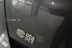 Trunk Lid