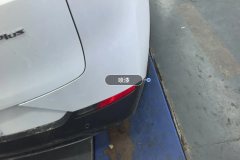 Rear Bumper