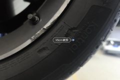 Right Front Tire