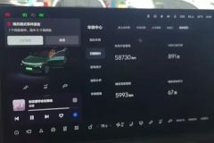 2024 Li Auto Li Auto L9 2023 Pro #14