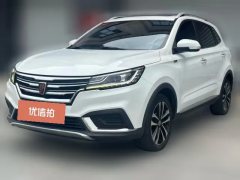 2020 Roewe RX3 2020 1.6 AT 4GConnectedSuperCoolFlagship #1