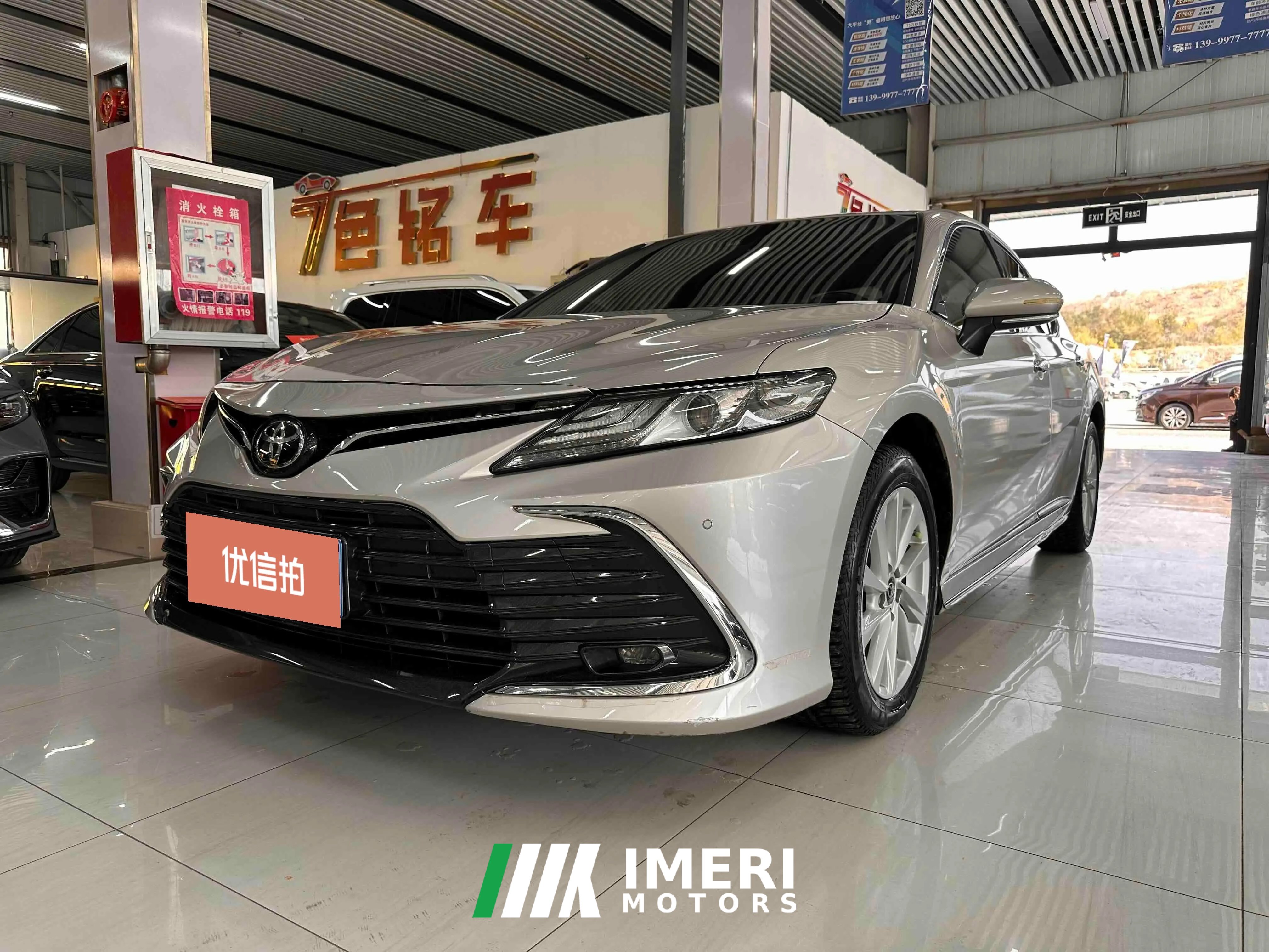 2021 Toyota Camry 2021 2.0G Luxury