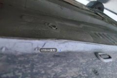 Right Side Member Edge Seal