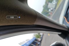 Roof Lining