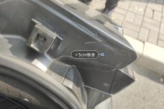 Trunk Drain Groove