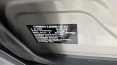 2025 Fangchengbao Bao8 2025 ZhiyongFlagship 7Seat #8